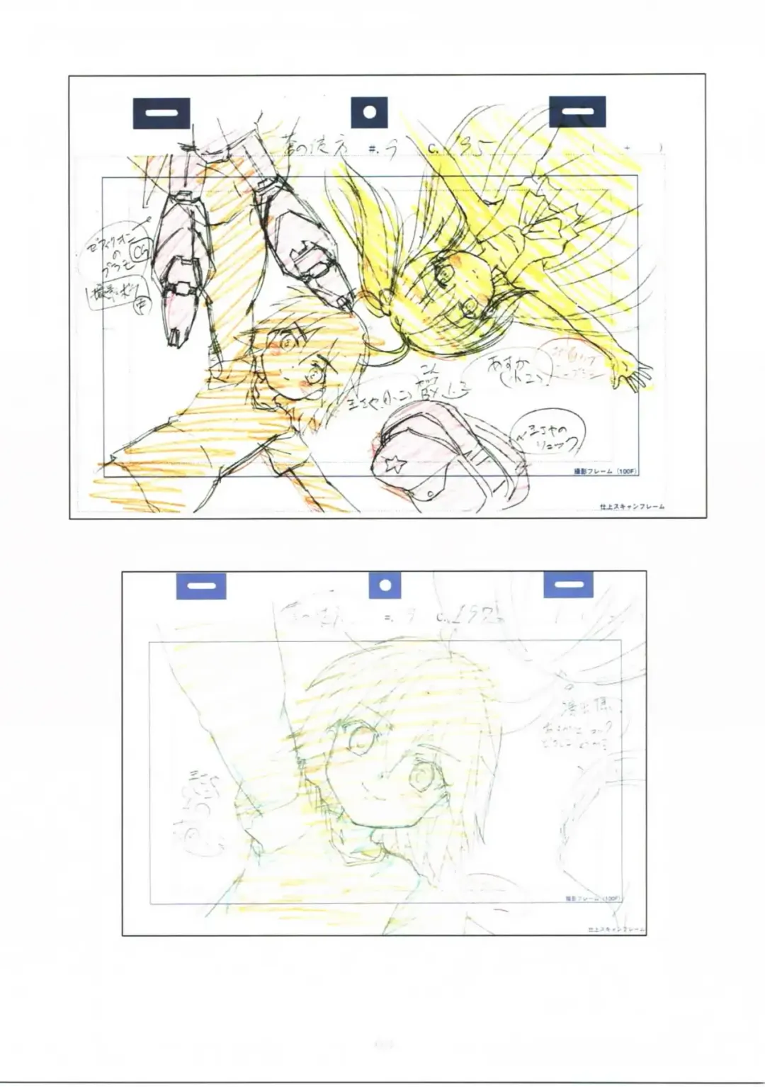 [Kawarajima Koh] Re:Lie Fhentai - Page 62