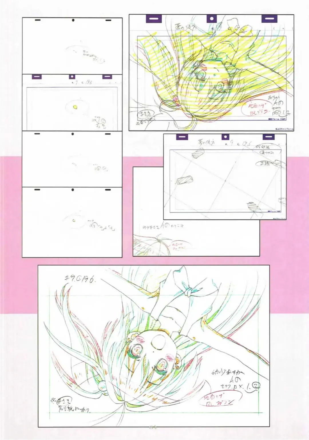 [Kawarajima Koh] Re:Lie Fhentai - Page 63