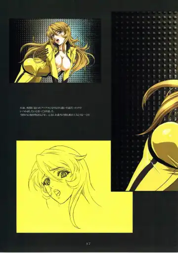 [Kawarajima Koh] Re:Lie Fhentai - Page 16