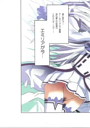 [Kawarajima Koh] Re:Lie Fhentai - Page 26