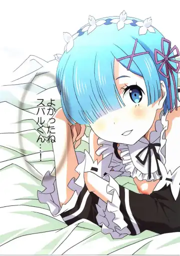 [Kawarajima Koh] Re:Lie Fhentai - Page 32