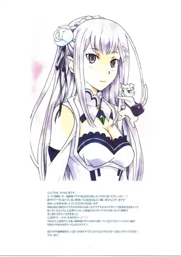 [Kawarajima Koh] Re:Lie Fhentai - Page 36