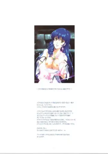 [Kawarajima Koh] Re:Lie Fhentai - Page 46