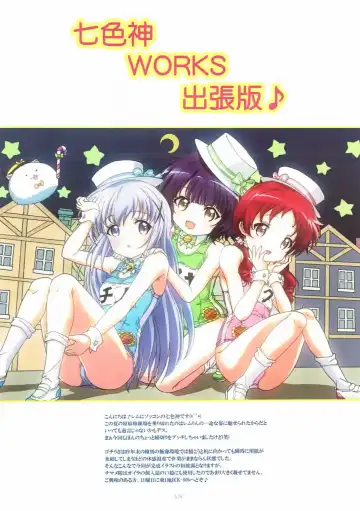 [Kawarajima Koh] Re:Lie Fhentai - Page 47