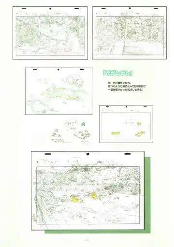 [Kawarajima Koh] Re:Lie Fhentai - Page 53