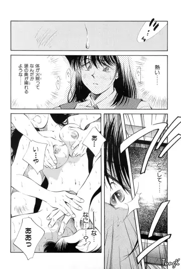 [Aizawa Sanae] OL SEX Hataraku Onee-san Fhentai.net - Page 145