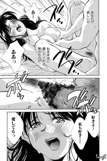 [Aizawa Sanae] OL SEX Hataraku Onee-san Fhentai.net - Page 48