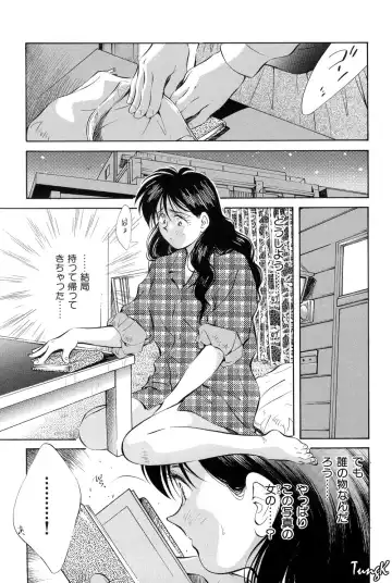 [Aizawa Sanae] OL SEX Hataraku Onee-san Fhentai.net - Page 79