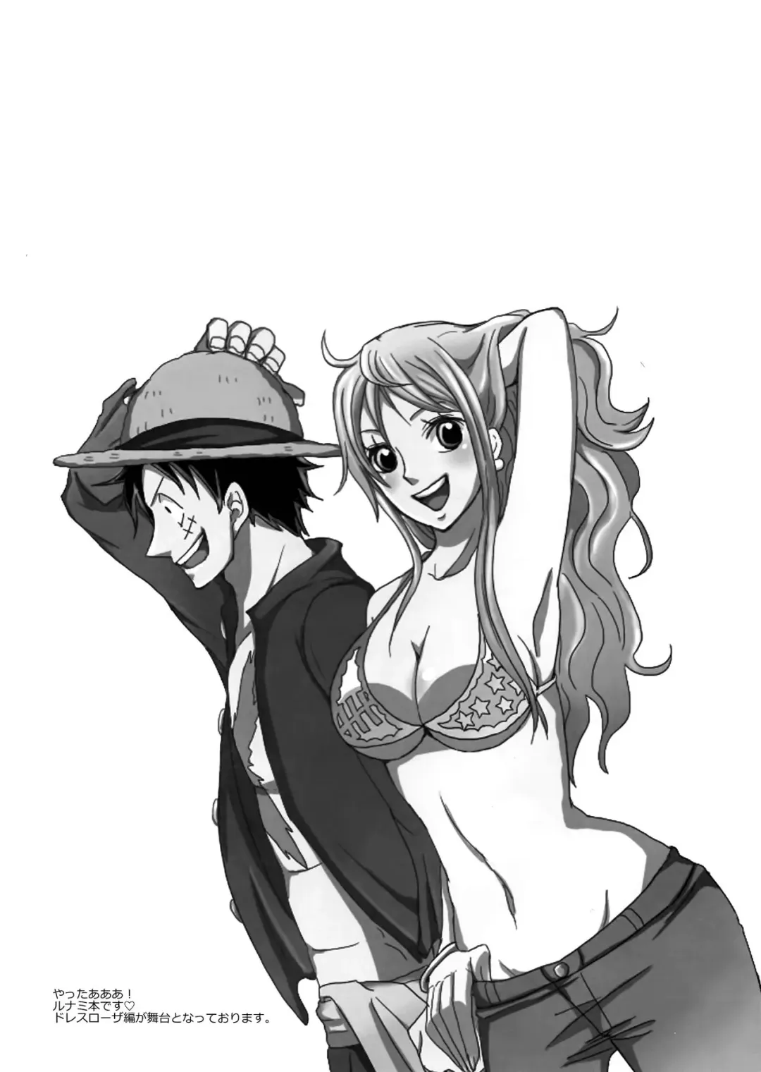 [Echigawa Ryuuka] Koijikara Kazaguruma Fhentai - Page 4