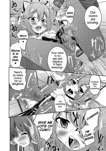 [Hanamaki Kaeru] Boku dake ga Shiranai Dekigoto. | The Things I Don't Know. Fhentai.net - Page 14