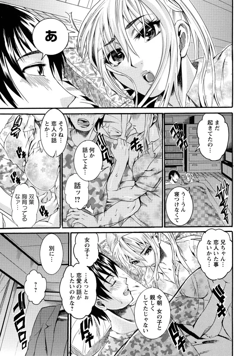 [Tamaki] Houjun Mango Fhentai.net - Page 149