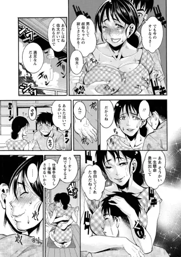 [Tamaki] Houjun Mango Fhentai.net - Page 129