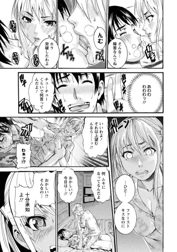 [Tamaki] Houjun Mango Fhentai.net - Page 153