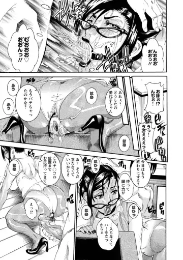 [Tamaki] Houjun Mango Fhentai.net - Page 17