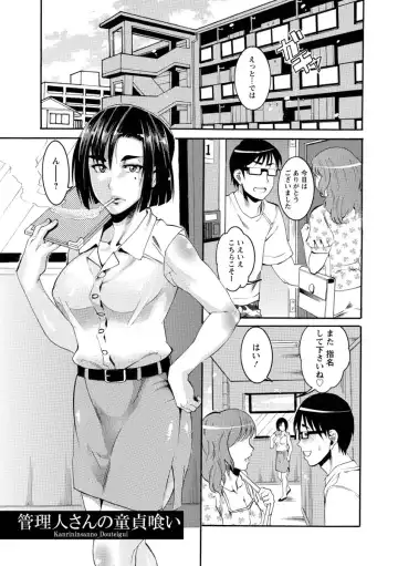 [Tamaki] Houjun Mango Fhentai.net - Page 25