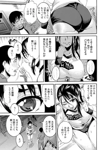 [Tamaki] Houjun Mango Fhentai.net - Page 89