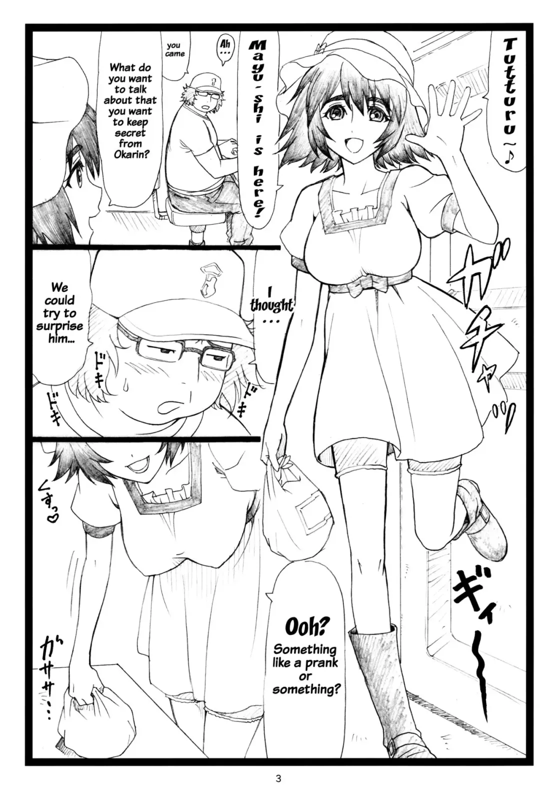 [Ohkura Kazuya] NTR;Gate Fhentai - Page 2