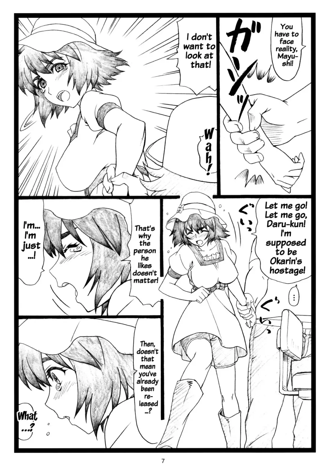 [Ohkura Kazuya] NTR;Gate Fhentai - Page 6