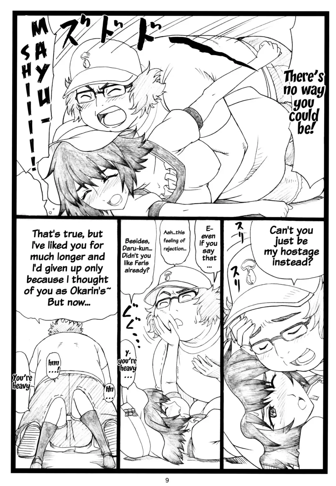 [Ohkura Kazuya] NTR;Gate Fhentai - Page 8