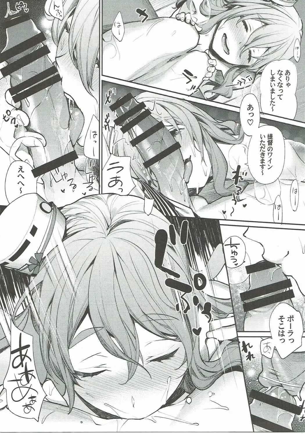 [Mgmee] Dou desu? Pola no Eisbein Fhentai - Page 14