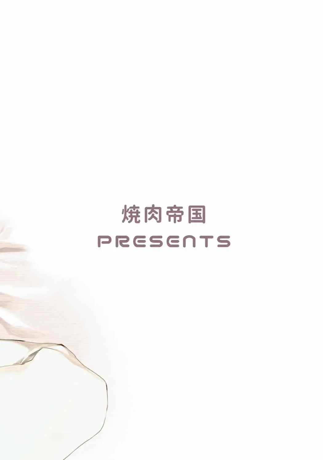 [Mgmee] Dou desu? Pola no Eisbein Fhentai - Page 26