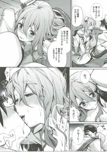 [Mgmee] Dou desu? Pola no Eisbein Fhentai - Page 10