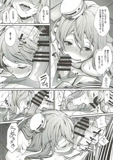 [Mgmee] Dou desu? Pola no Eisbein Fhentai - Page 13