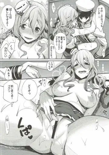 [Mgmee] Dou desu? Pola no Eisbein Fhentai - Page 17