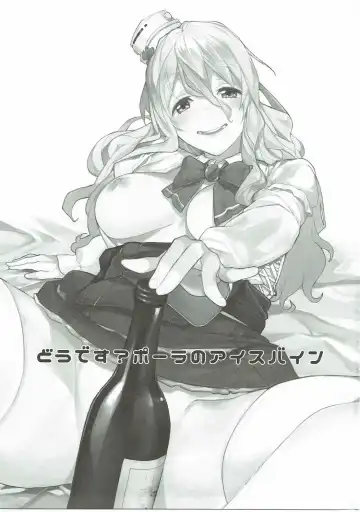 [Mgmee] Dou desu? Pola no Eisbein Fhentai - Page 2