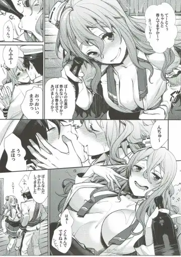 [Mgmee] Dou desu? Pola no Eisbein Fhentai - Page 4