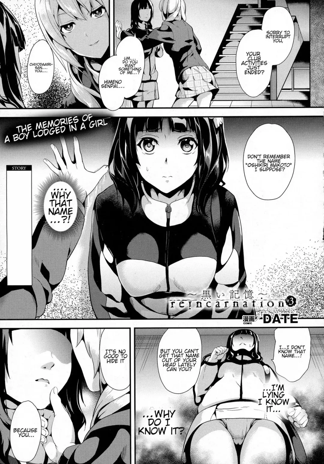 [Date] reincarnation ~Kuroi Kioku~ #3 Fhentai - Page 1