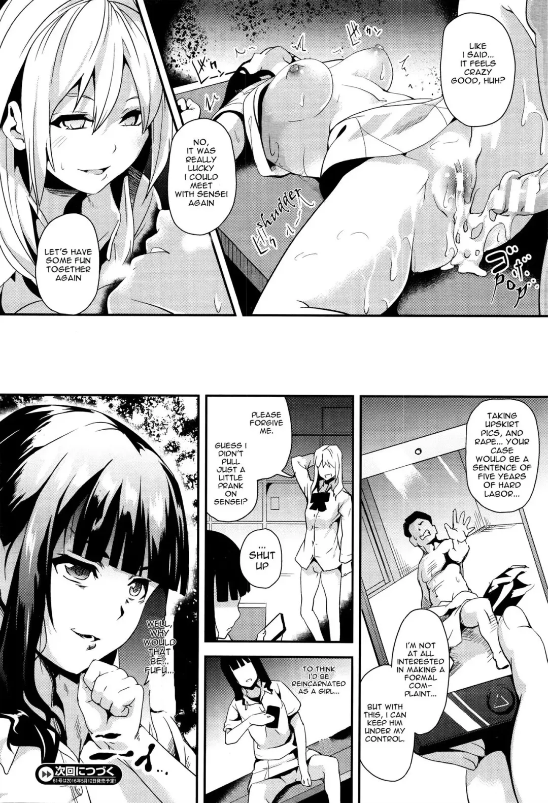[Date] reincarnation ~Kuroi Kioku~ #3 Fhentai - Page 20