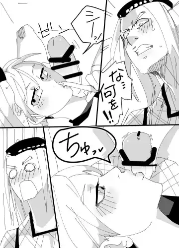 Rakugaki ~Jolyne~ Fhentai.net - Page 10