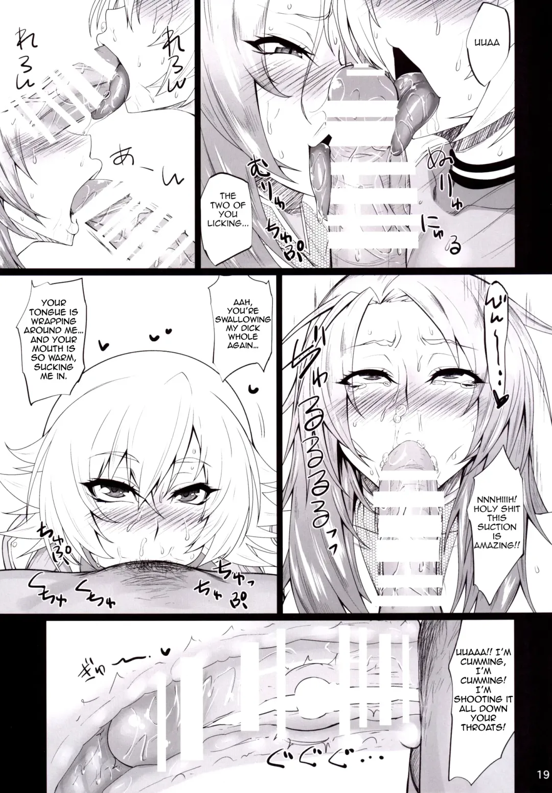 [Kurotama] Ninkatsu Taimanin Sakura Oboro no Juujun Pet no Hanashi Fhentai - Page 18