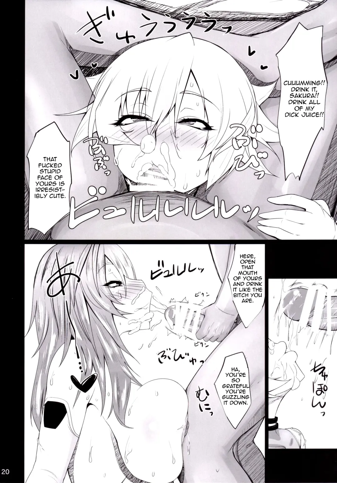 [Kurotama] Ninkatsu Taimanin Sakura Oboro no Juujun Pet no Hanashi Fhentai - Page 19