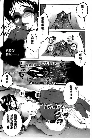 [Yasuhara Tsukasa] Mama to Boku to Oba-san to Fhentai.net - Page 29