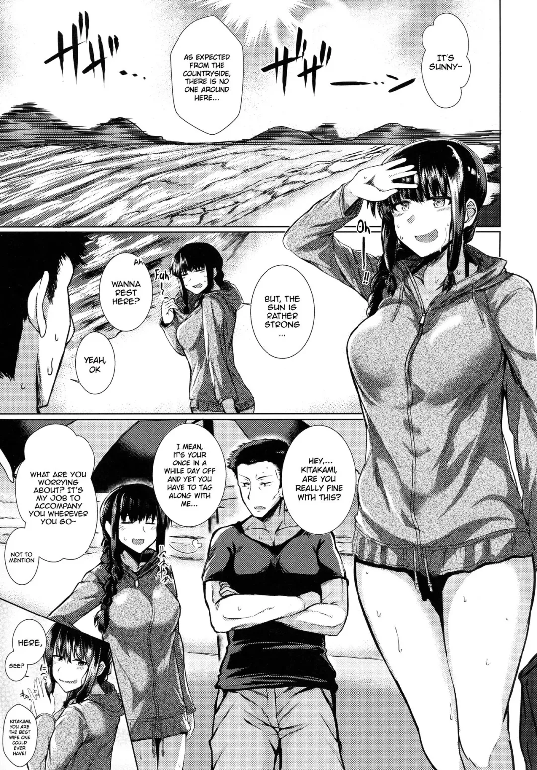 [Meicha] Kitakami-sama to H suru Hon Fhentai.net - Page 2