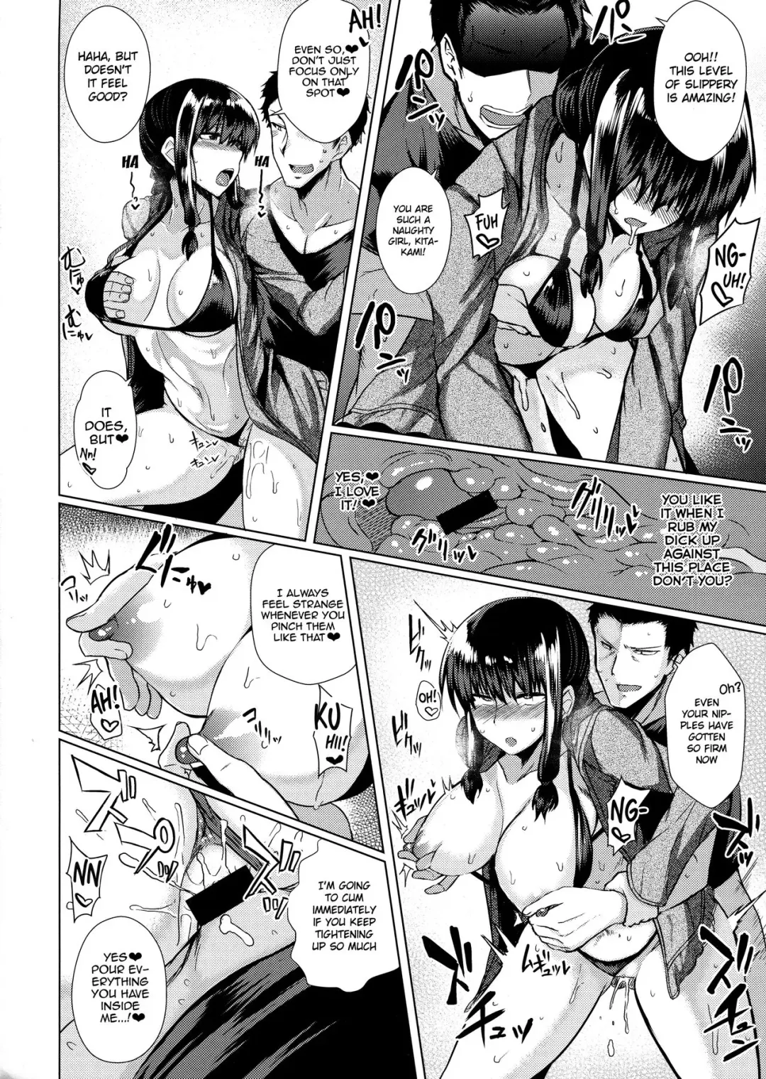 [Meicha] Kitakami-sama to H suru Hon Fhentai.net - Page 9