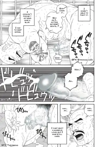 [Tagame Gengoroh] Planet Brobdingnag chapter 2 Fhentai - Page 5