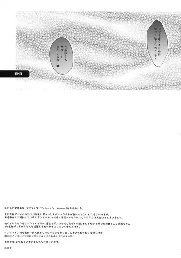 [Ninoko] ThreeHoles Fhentai - Page 20