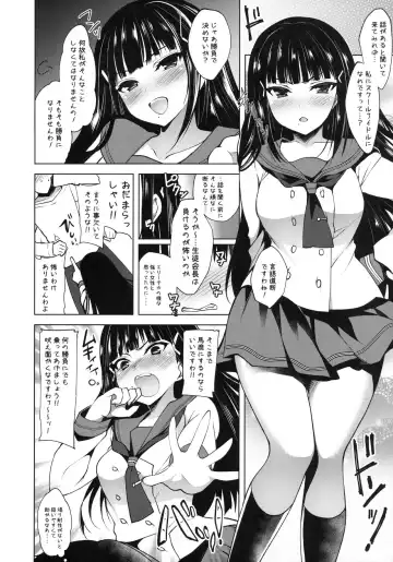 [Ninoko] ThreeHoles Fhentai - Page 5