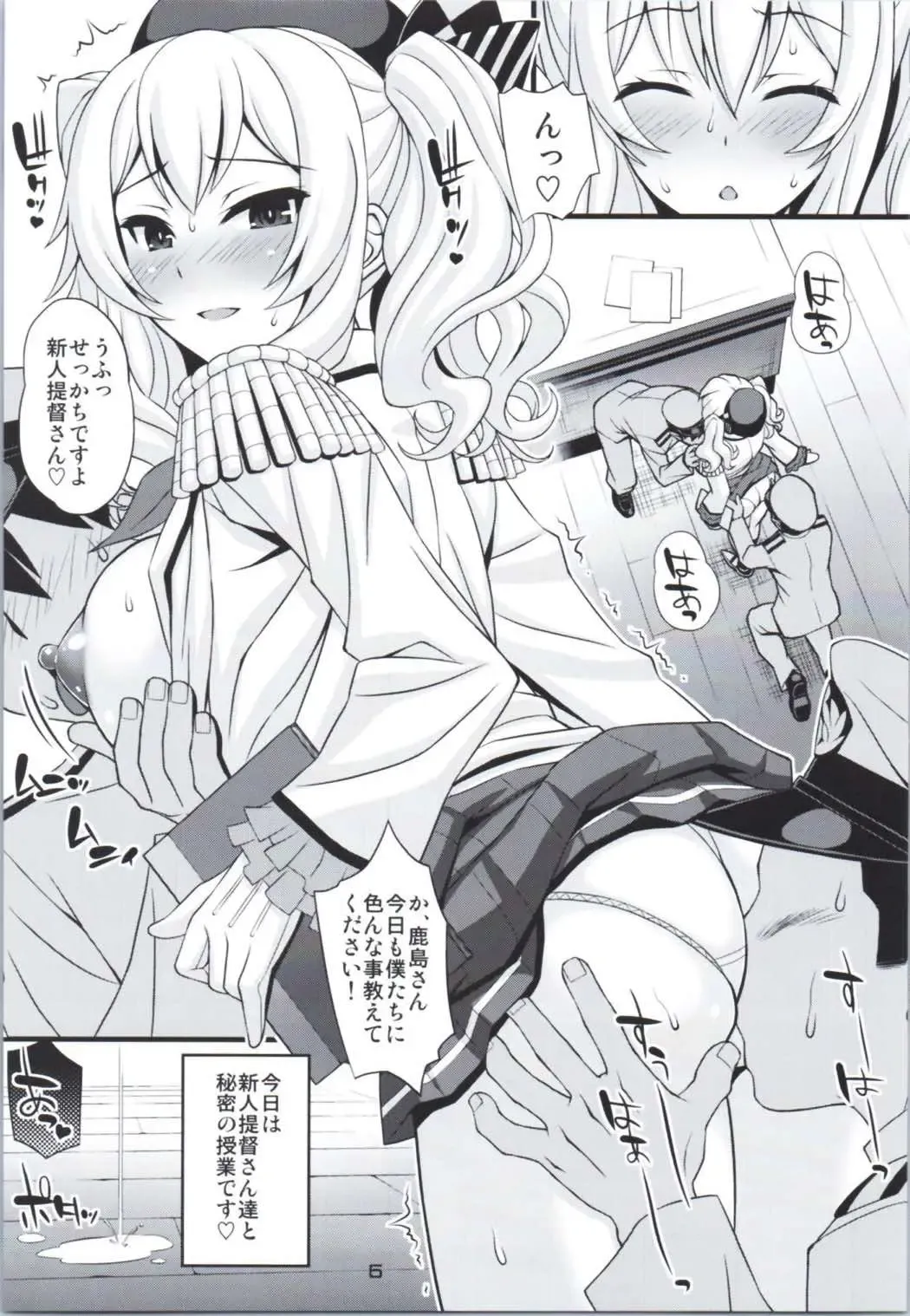 [Higuchi Isami] Oshaburi-kan Mesu Kashima-san Fhentai - Page 3