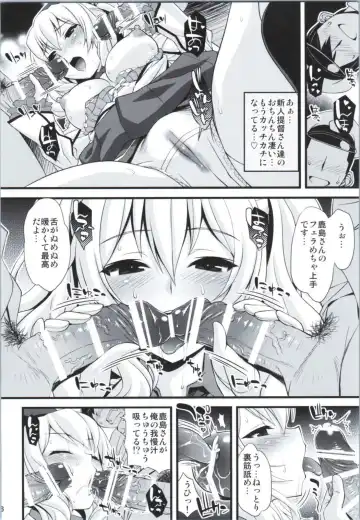 [Higuchi Isami] Oshaburi-kan Mesu Kashima-san Fhentai - Page 4