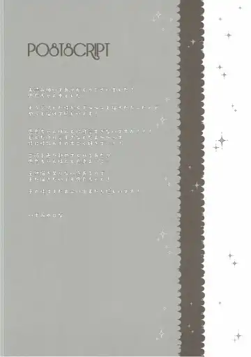 [Izumi Yuhina] Natsu no Kashima-san to Areya Koreya Fhentai - Page 15