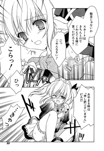 [Amou Mari] Onnanoko Tsuushin Fhentai - Page 101