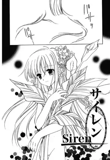 [Amou Mari] Onnanoko Tsuushin Fhentai - Page 108