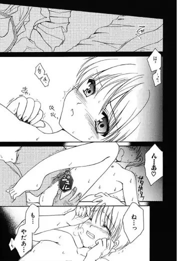 [Amou Mari] Onnanoko Tsuushin Fhentai - Page 121