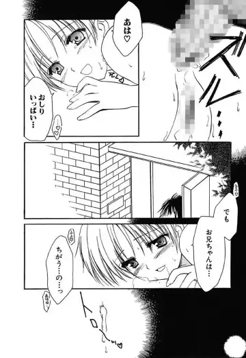 [Amou Mari] Onnanoko Tsuushin Fhentai - Page 144