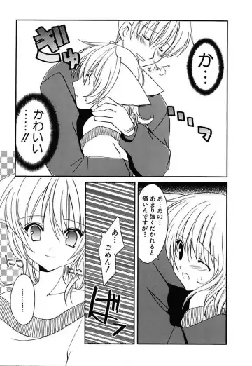 [Amou Mari] Onnanoko Tsuushin Fhentai - Page 155