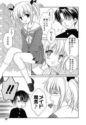 [Amou Mari] Onnanoko Tsuushin Fhentai - Page 81